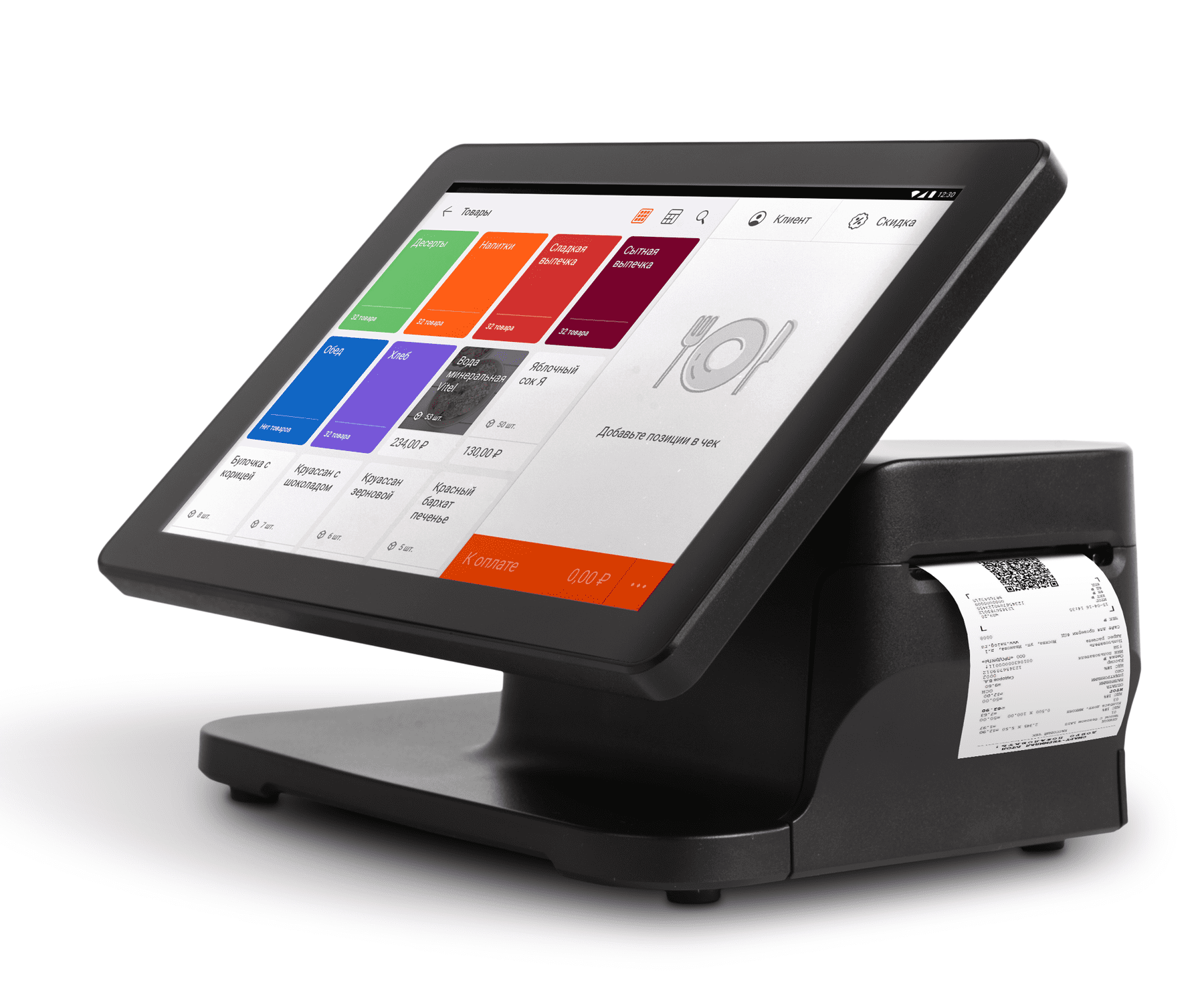 POS-терминал АТОЛ Сигма